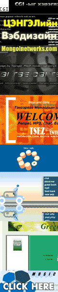 Tse's Web.. Loading..