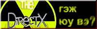 DirectX gej yu we?