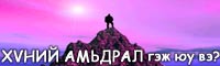 Humanlife