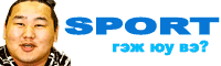 Sport